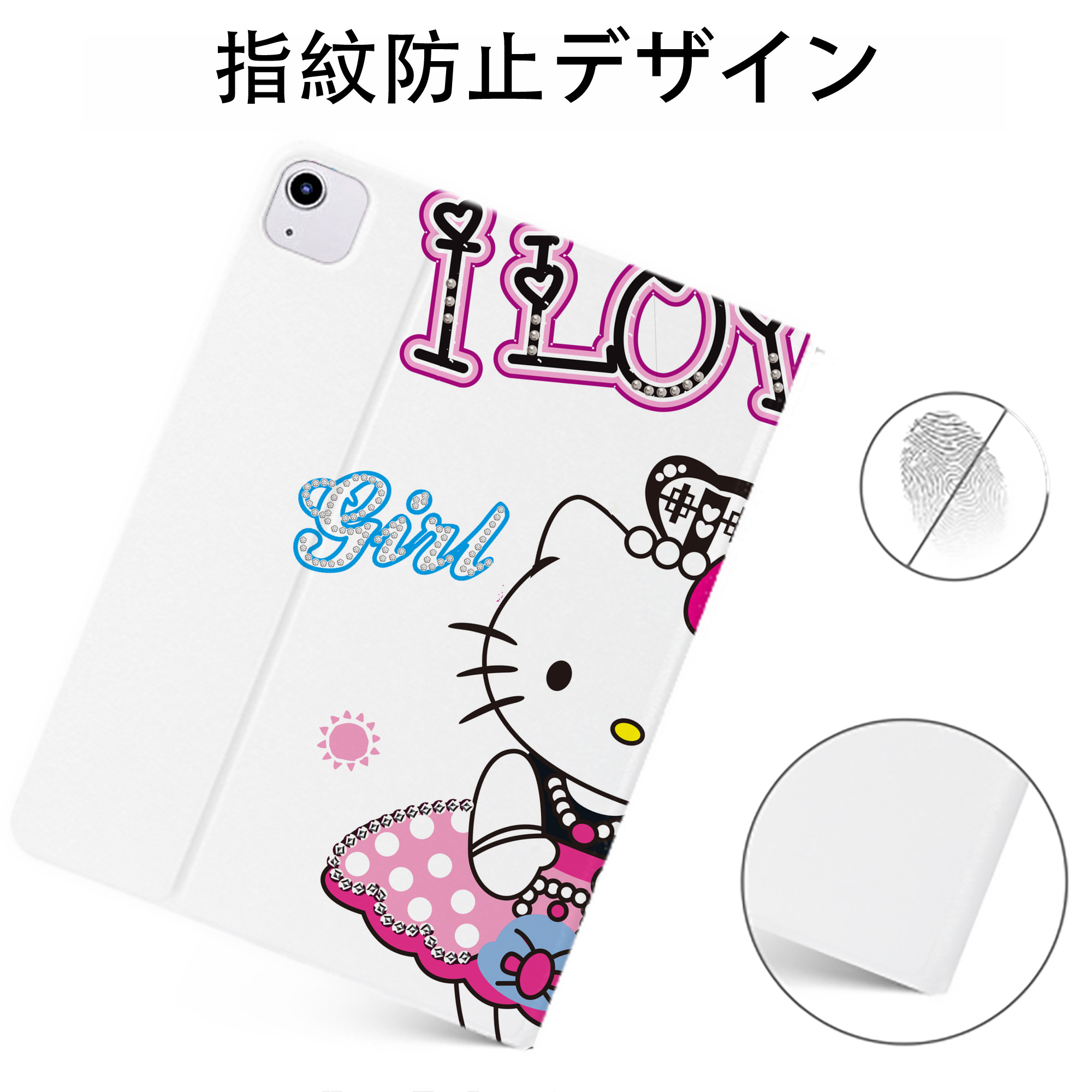 （画像用） Hello Kitty ハローキティ IPadケース ペンホルダー付き ブックスタイルデザイン